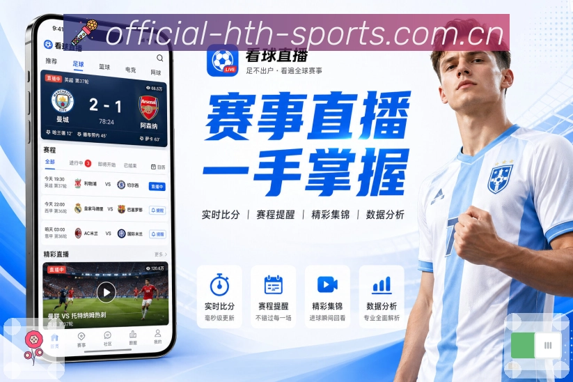 sports image