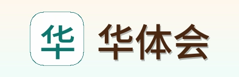 华体会 Logo